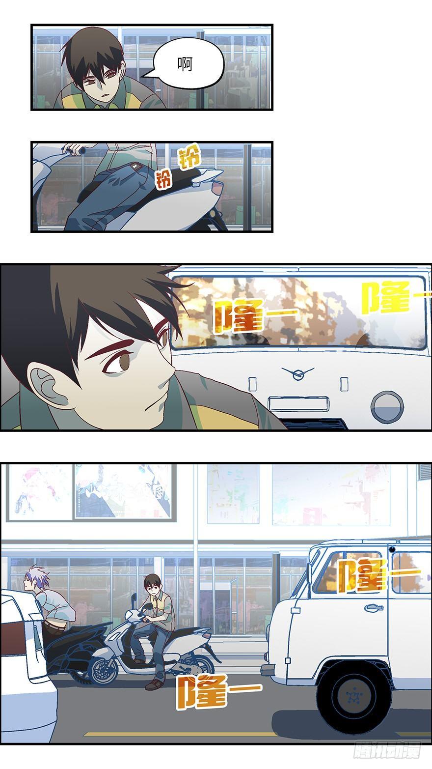 07 不爱不行-贰-第8话