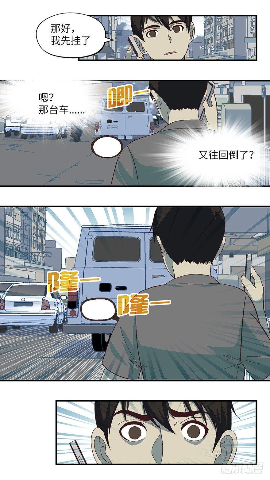 07 不爱不行-贰-第8话