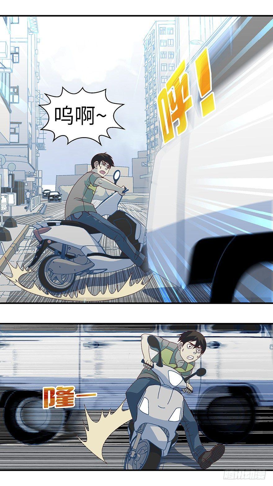 07 不爱不行-贰-第8话