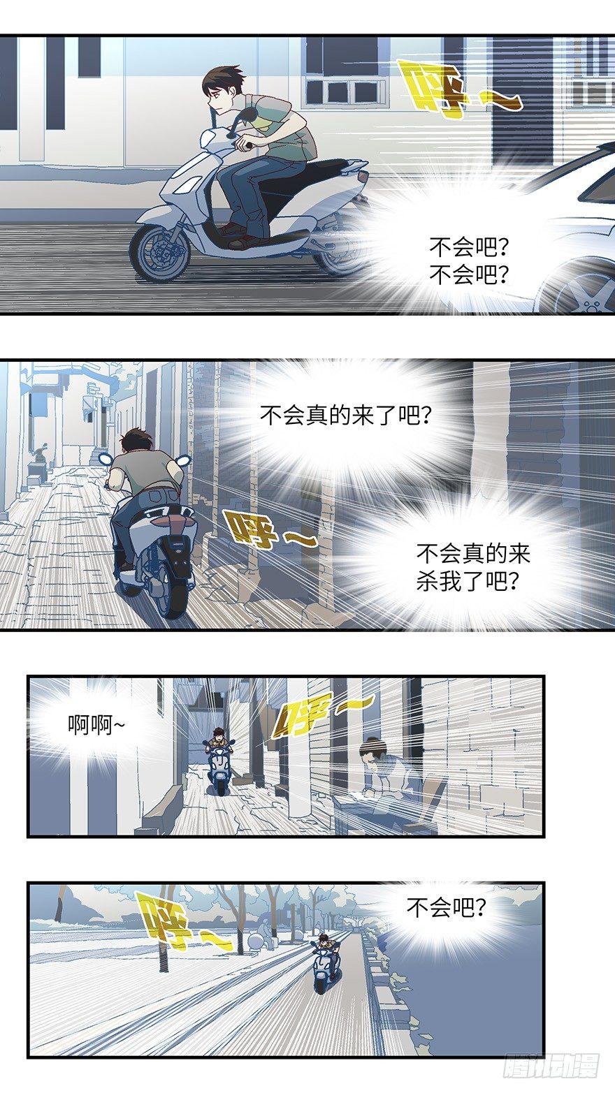 07 不爱不行-贰-第8话