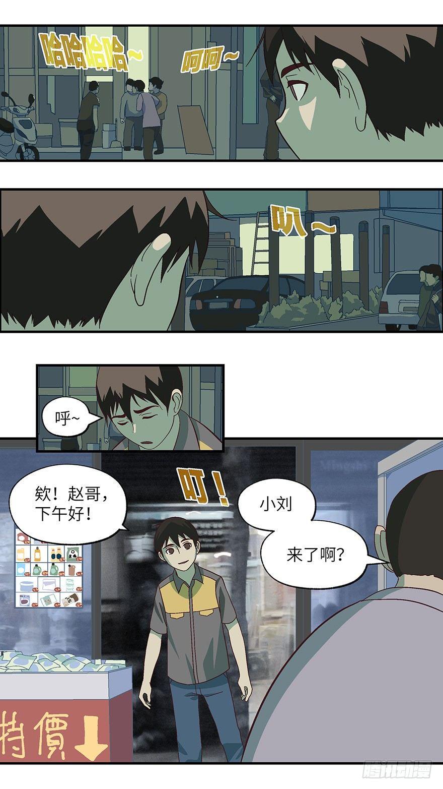 07 不爱不行-贰-第8话