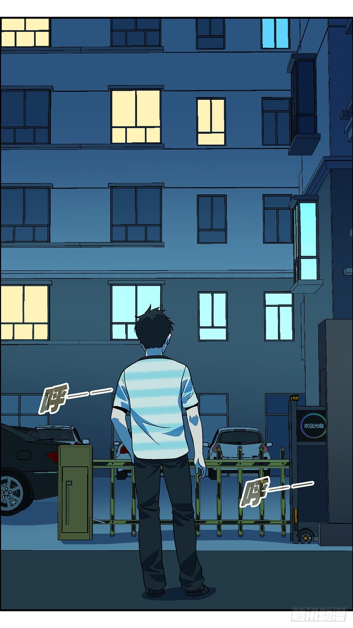 73 爱那个伤害自己的人 叁-第74话