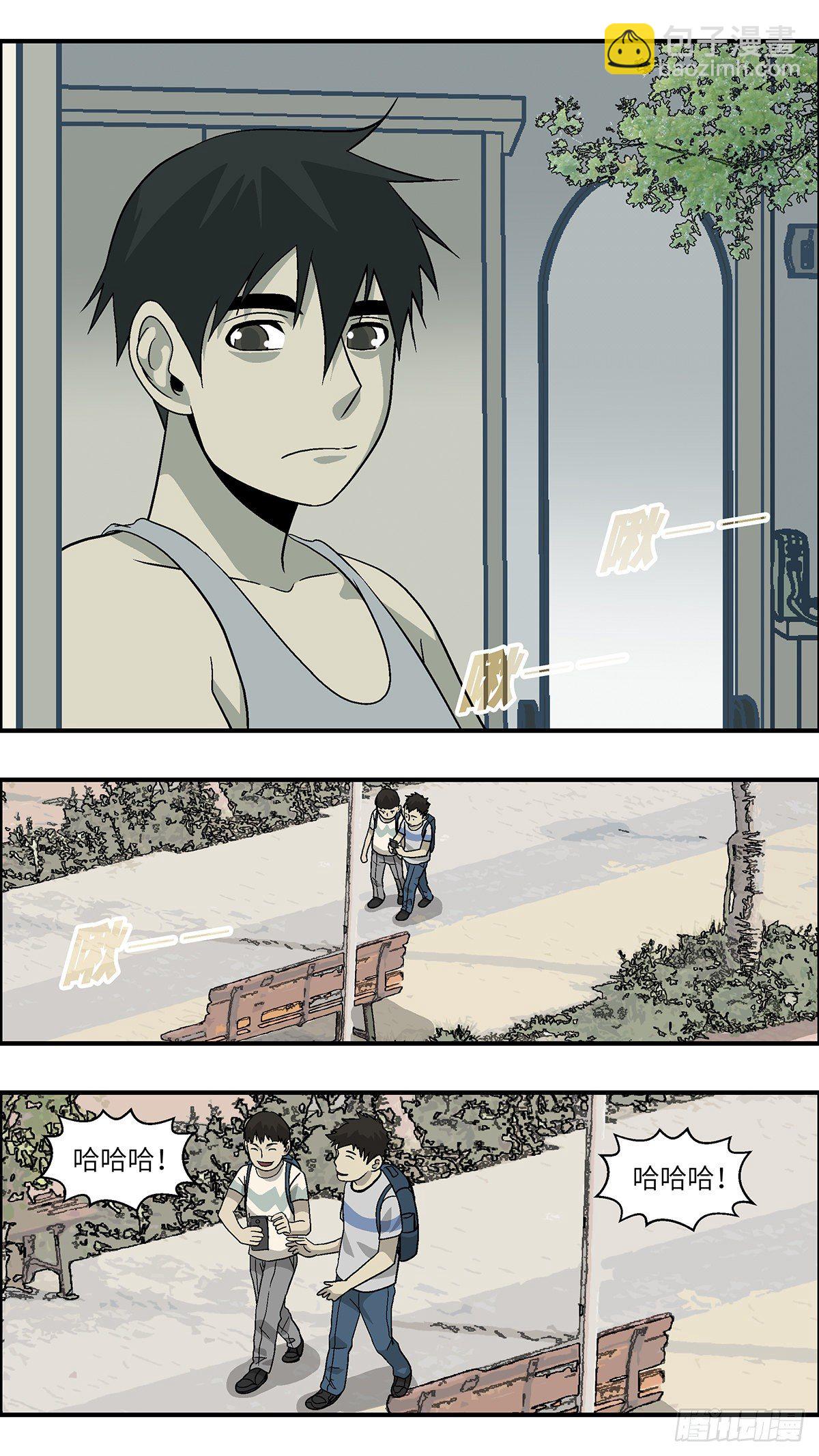 75  中断联系 壹-第76话