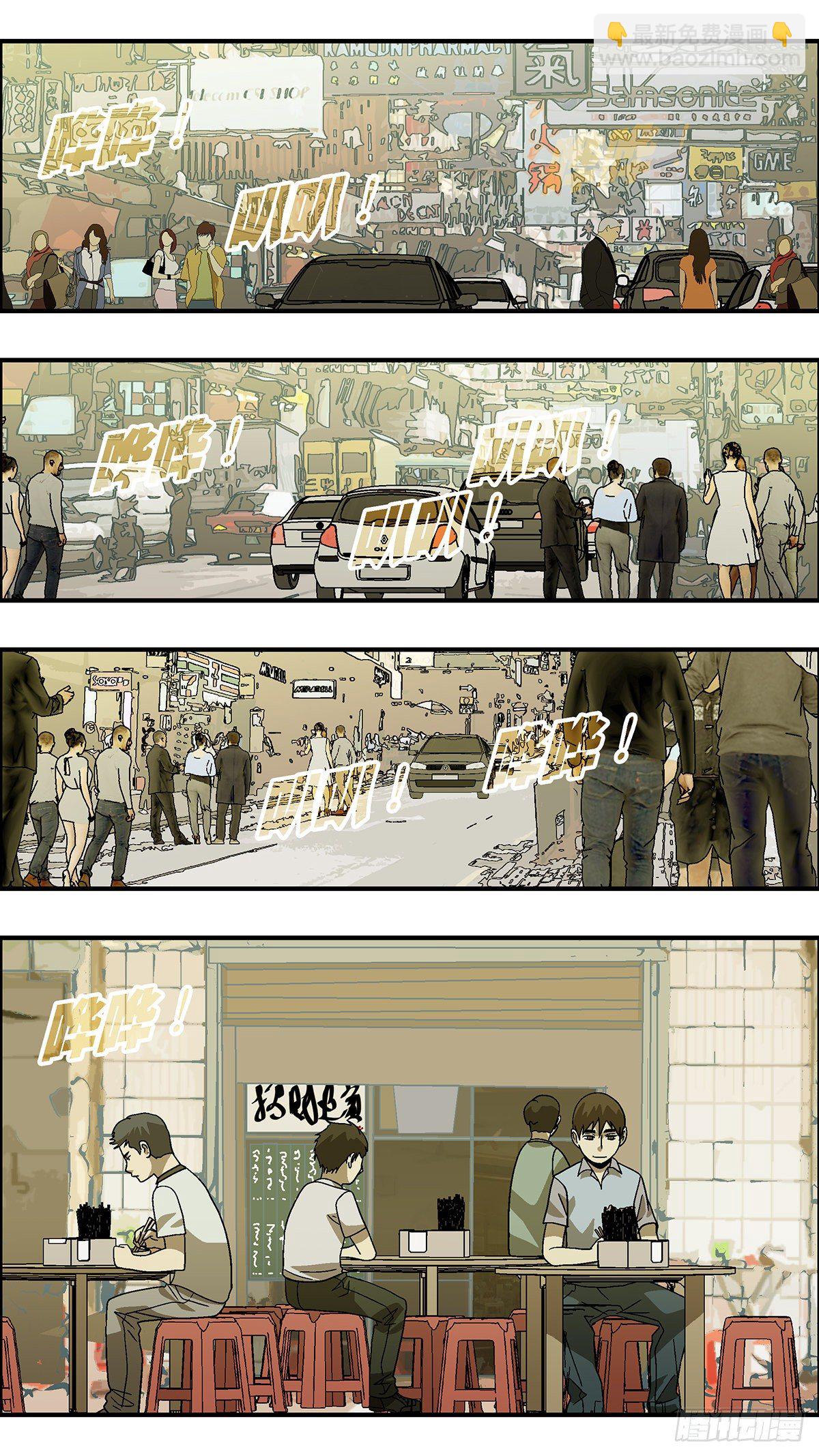 75  中断联系 壹-第76话