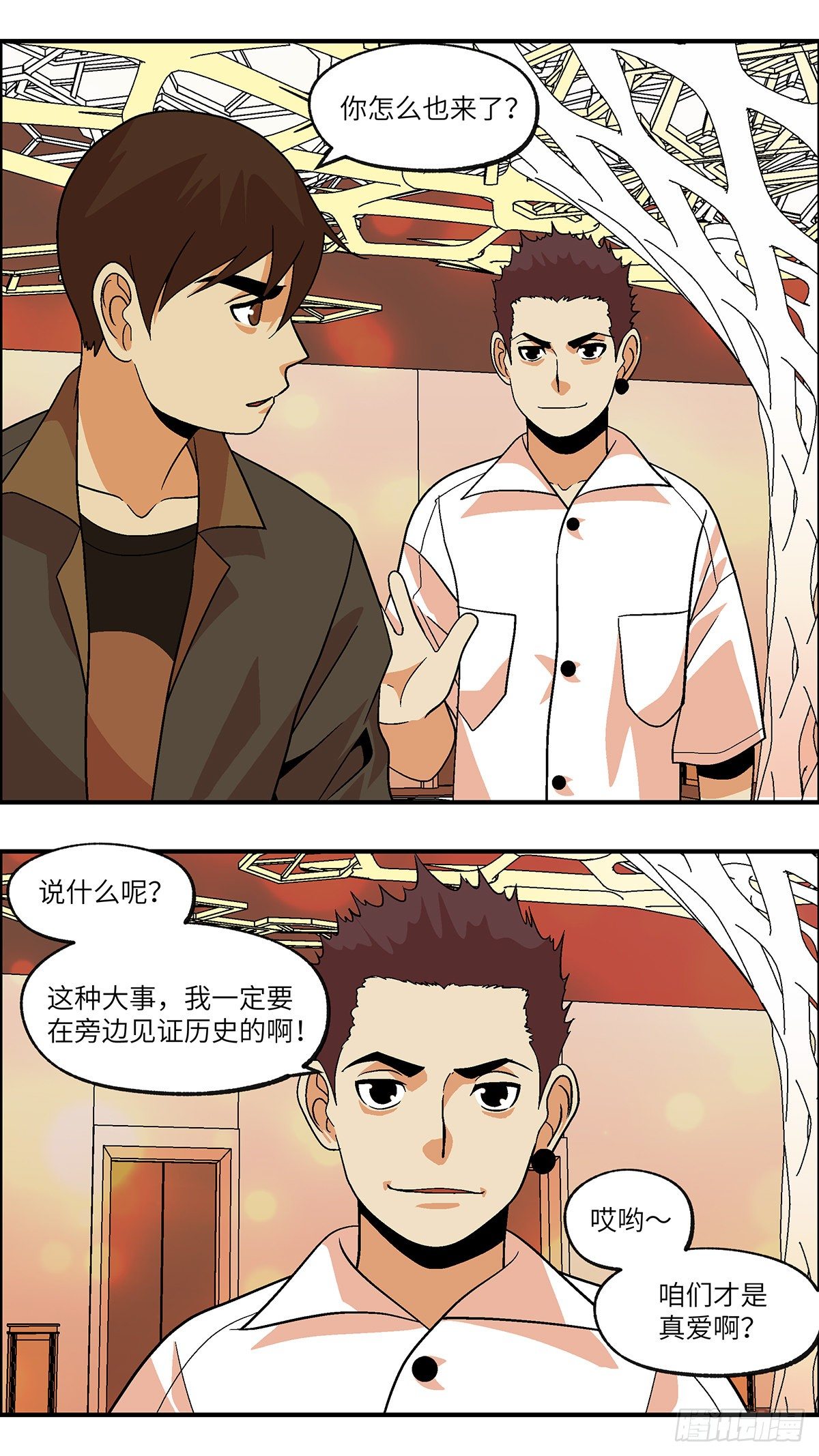 77 中断联系 叁-第78话