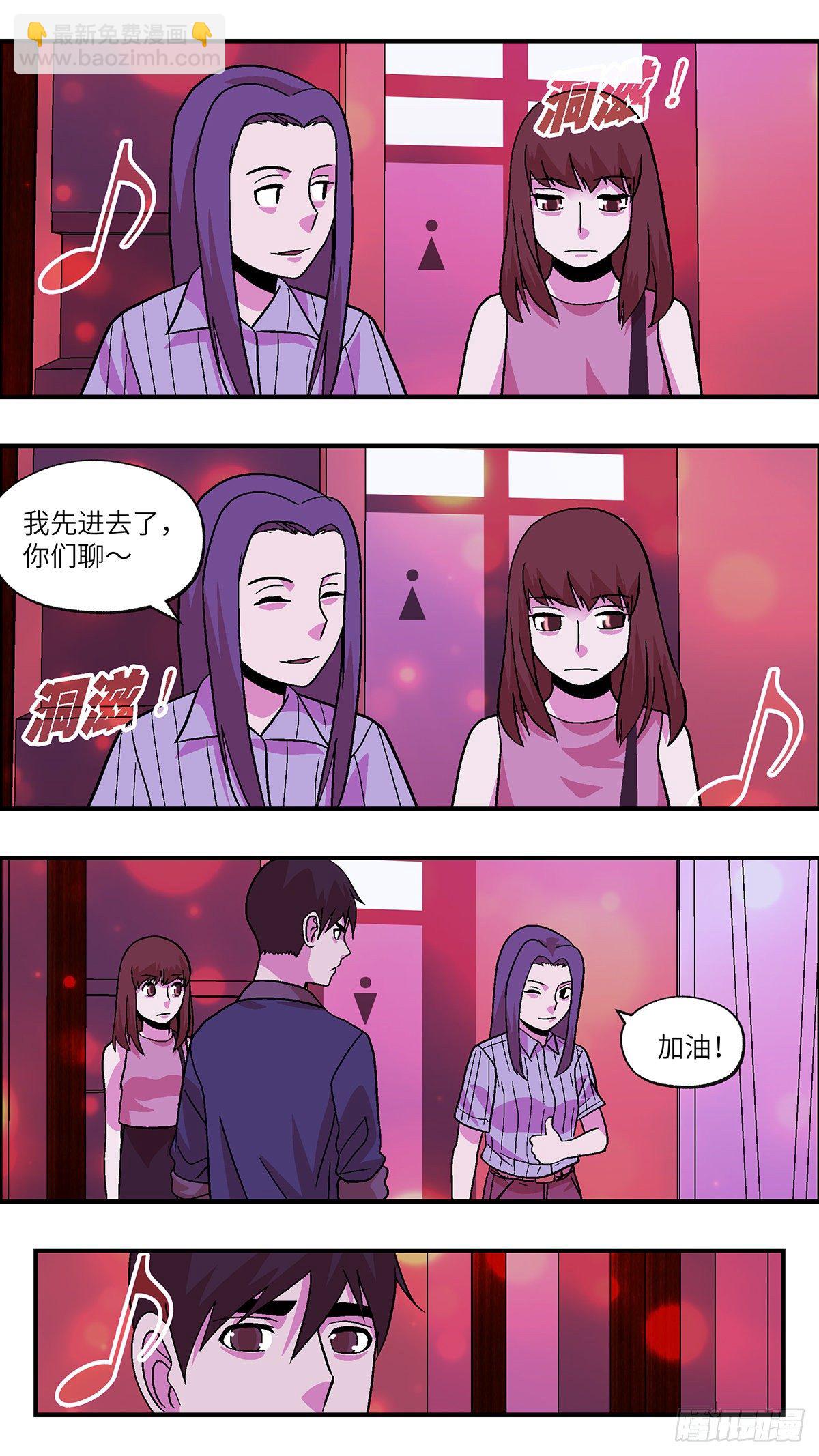 79 中断联系 伍-第80话