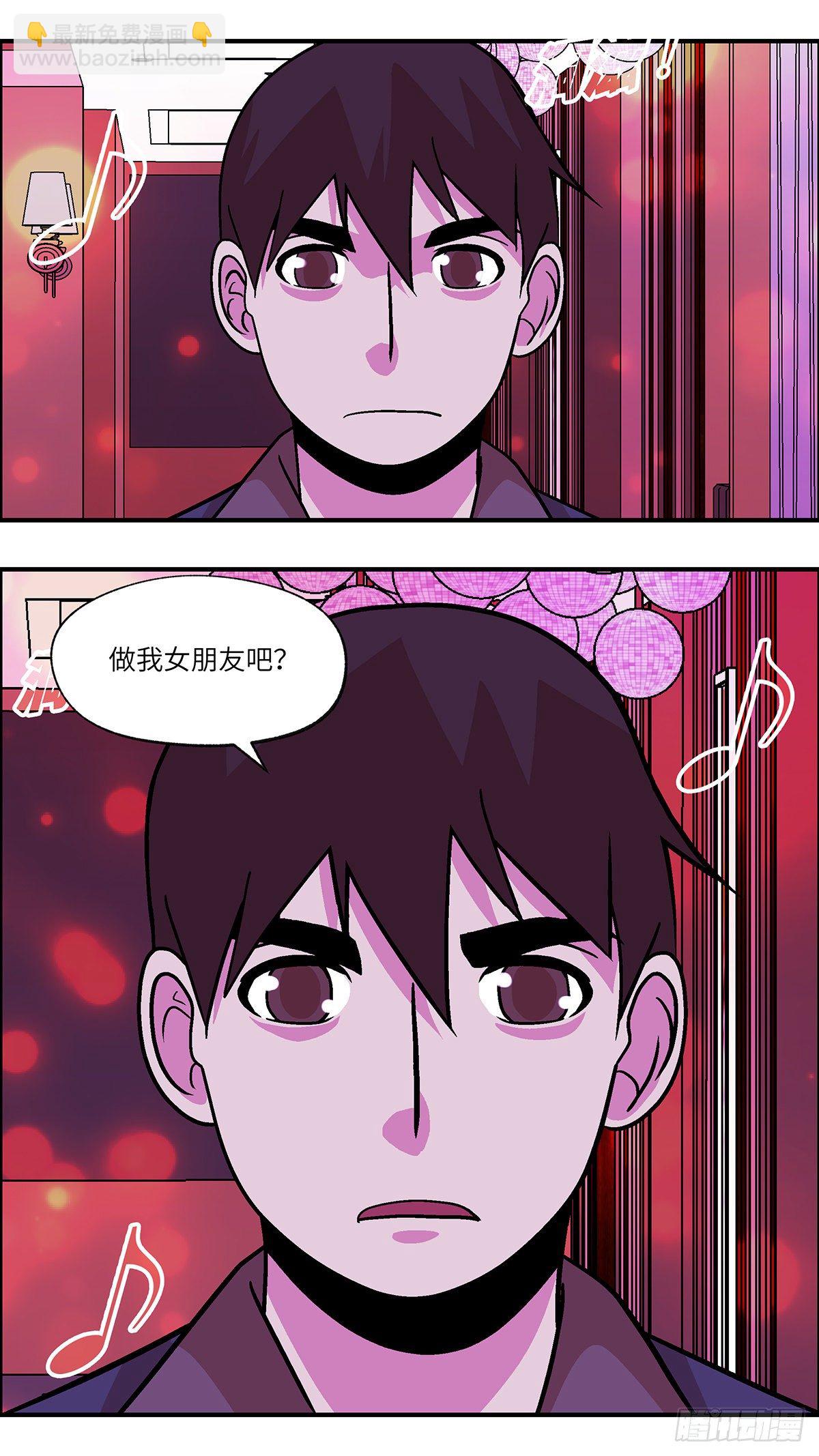 79 中断联系 伍-第80话