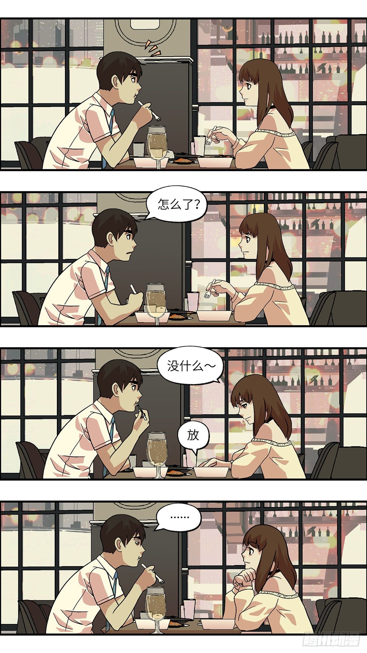 83 爱是毫无保留的勒索 壹-第84话