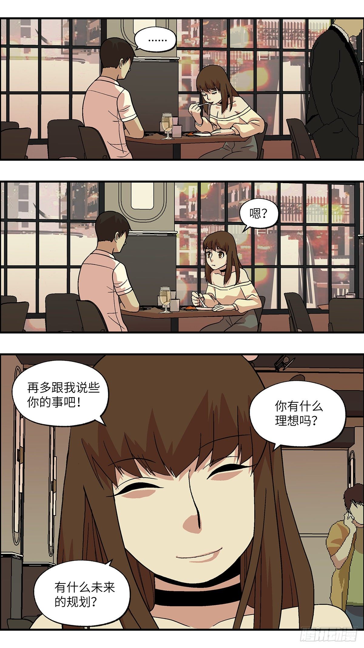 83 爱是毫无保留的勒索 壹-第84话
