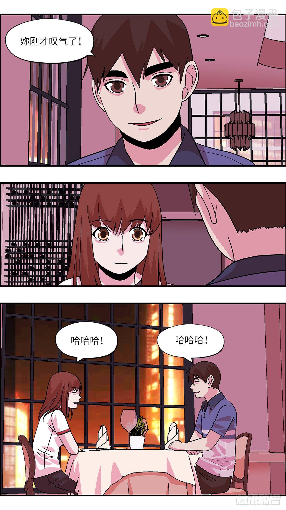 87 爱就不要叹气 贰-第88话