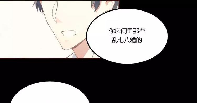 第2话 就这样被看了？(1/2)-第2话