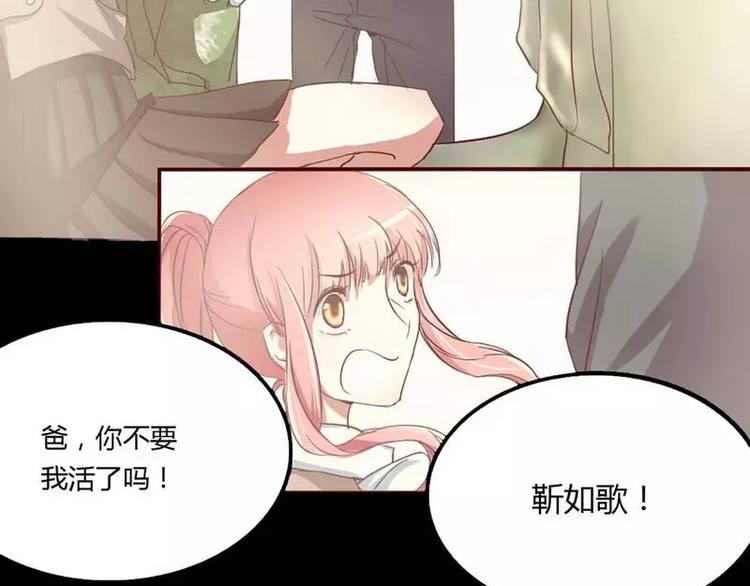第2话 就这样被看了？(1/2)-第2话