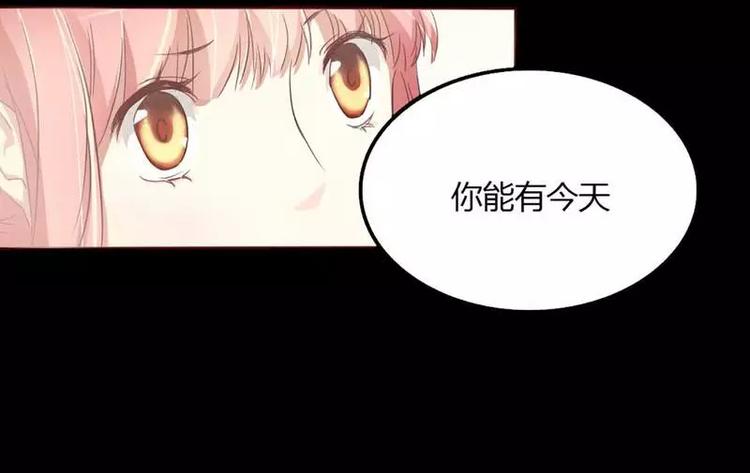 第2话 就这样被看了？(1/2)-第2话