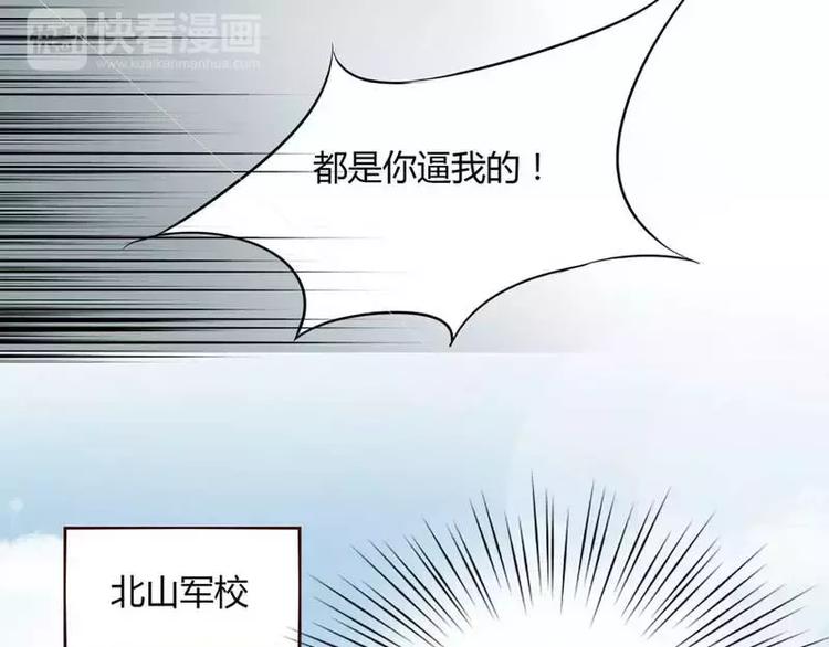 第2话 就这样被看了？(1/2)-第2话