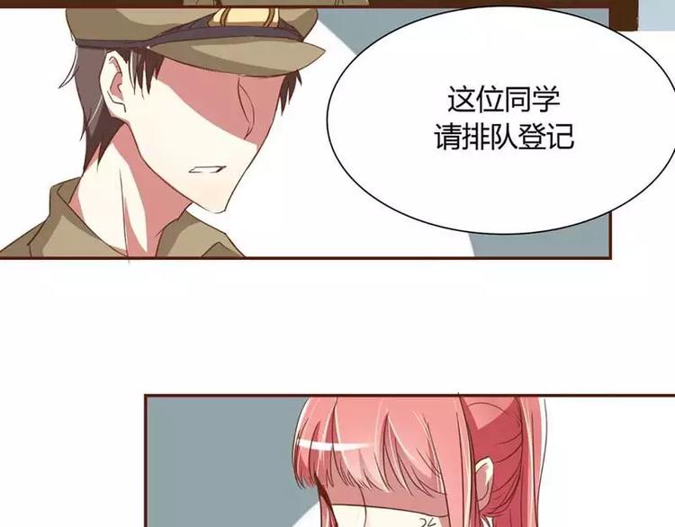 第2话 就这样被看了？(1/2)-第2话