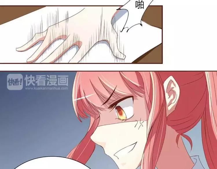 第2话 就这样被看了？(1/2)-第2话