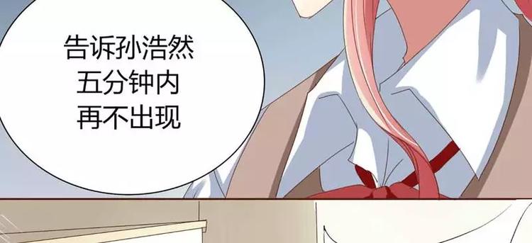 第2话 就这样被看了？(1/2)-第2话