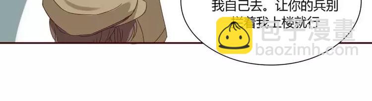 第2话 就这样被看了？(1/2)-第2话