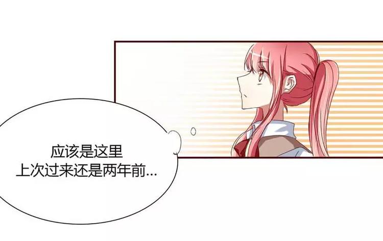 第2话 就这样被看了？(1/2)-第2话