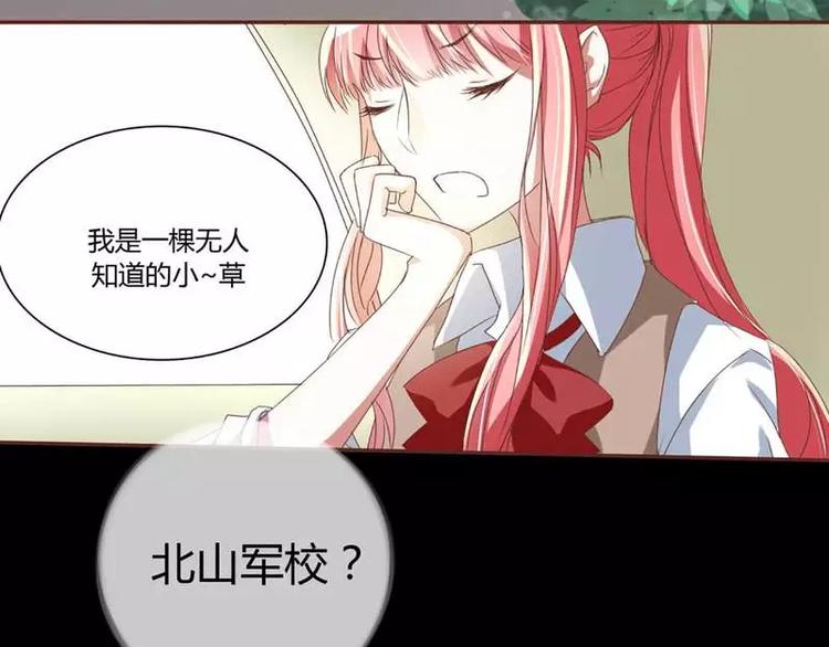 第2话 就这样被看了？(1/2)-第2话
