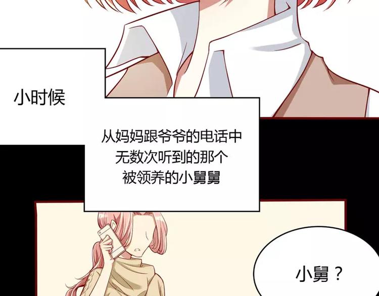 第12话 一次也没见过他-第12话