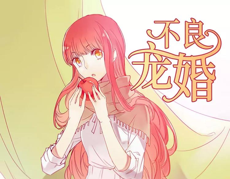 第14话 等你毕业我们就&hellip;&hellip;(1/2)-第14话
