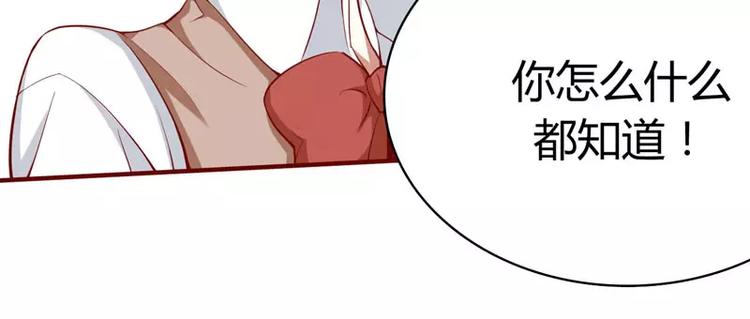 第14话 等你毕业我们就&hellip;&hellip;(1/2)-第14话