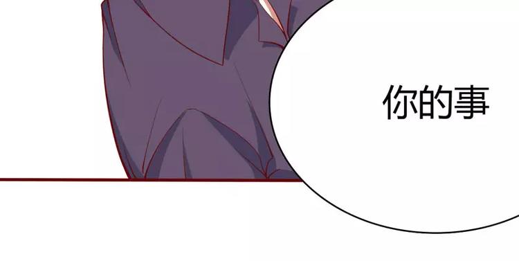 第14话 等你毕业我们就&hellip;&hellip;(1/2)-第14话