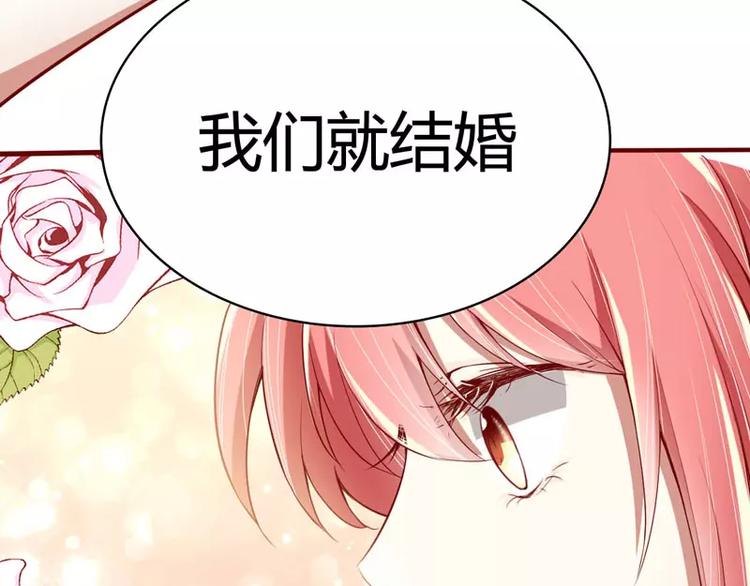 第14话 等你毕业我们就&hellip;&hellip;(1/2)-第14话