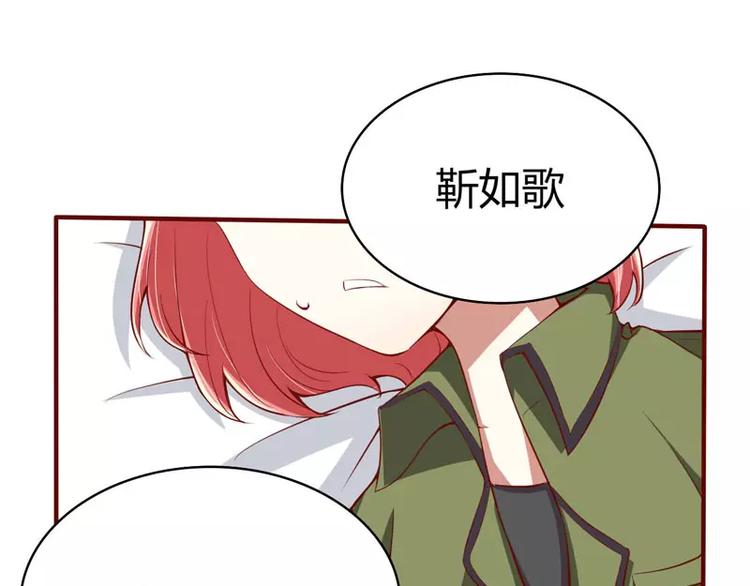 第14话 等你毕业我们就&hellip;&hellip;(1/2)-第14话
