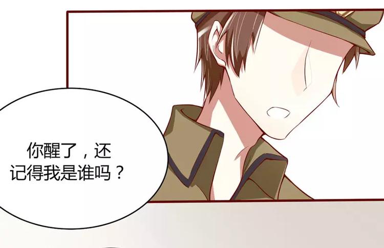第14话 等你毕业我们就&hellip;&hellip;(1/2)-第14话