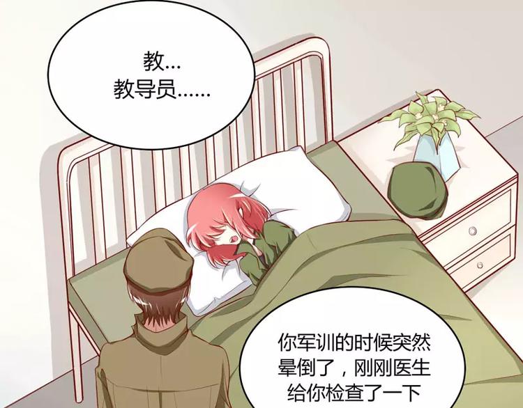 第14话 等你毕业我们就&hellip;&hellip;(1/2)-第14话