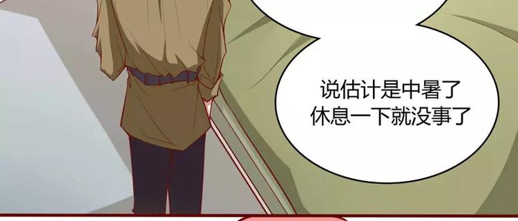 第14话 等你毕业我们就&hellip;&hellip;(1/2)-第14话