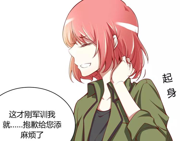 第14话 等你毕业我们就&hellip;&hellip;(1/2)-第14话