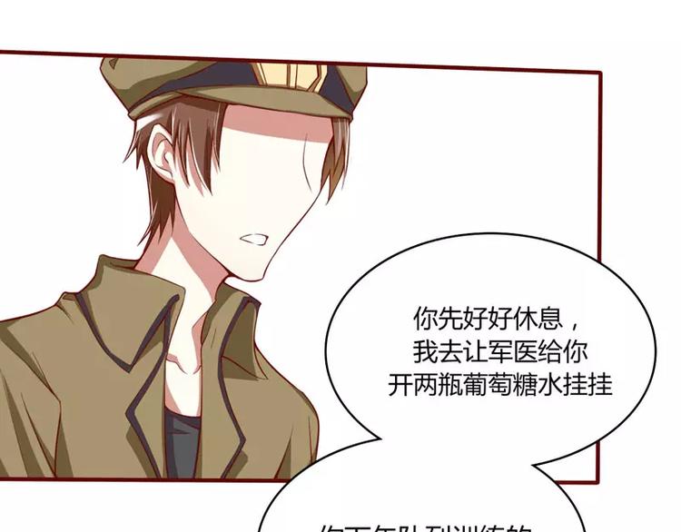 第14话 等你毕业我们就&hellip;&hellip;(1/2)-第14话