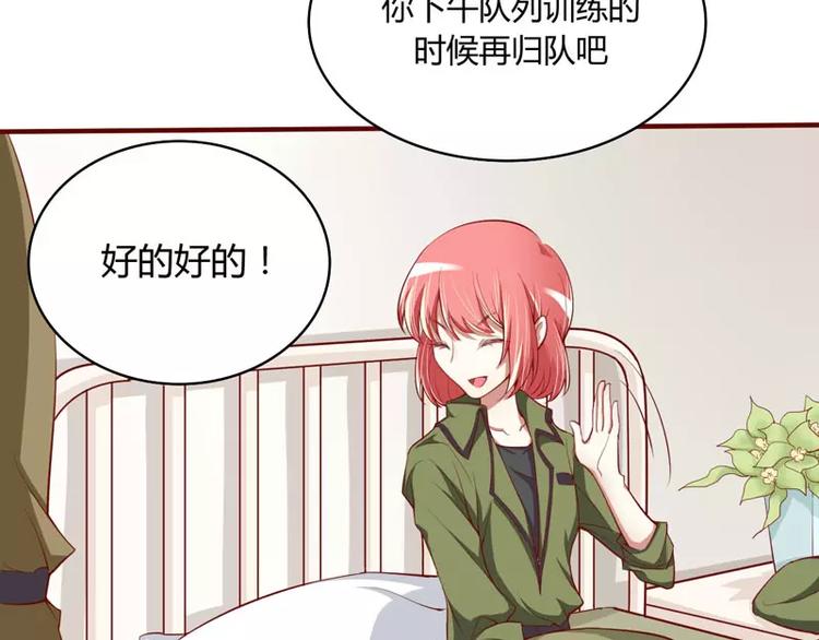 第14话 等你毕业我们就&hellip;&hellip;(1/2)-第14话