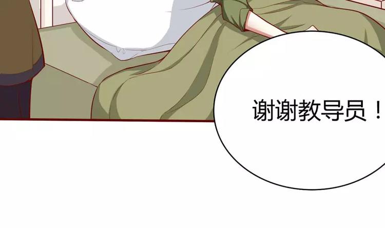第14话 等你毕业我们就&hellip;&hellip;(1/2)-第14话
