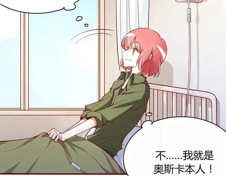 第14话 等你毕业我们就&hellip;&hellip;(1/2)-第14话