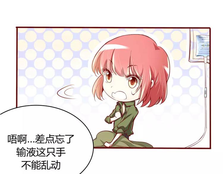 第14话 等你毕业我们就&hellip;&hellip;(1/2)-第14话