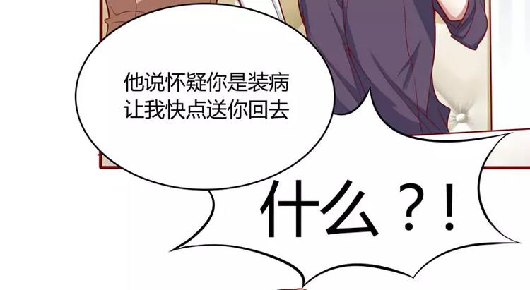 第14话 等你毕业我们就&hellip;&hellip;(1/2)-第14话