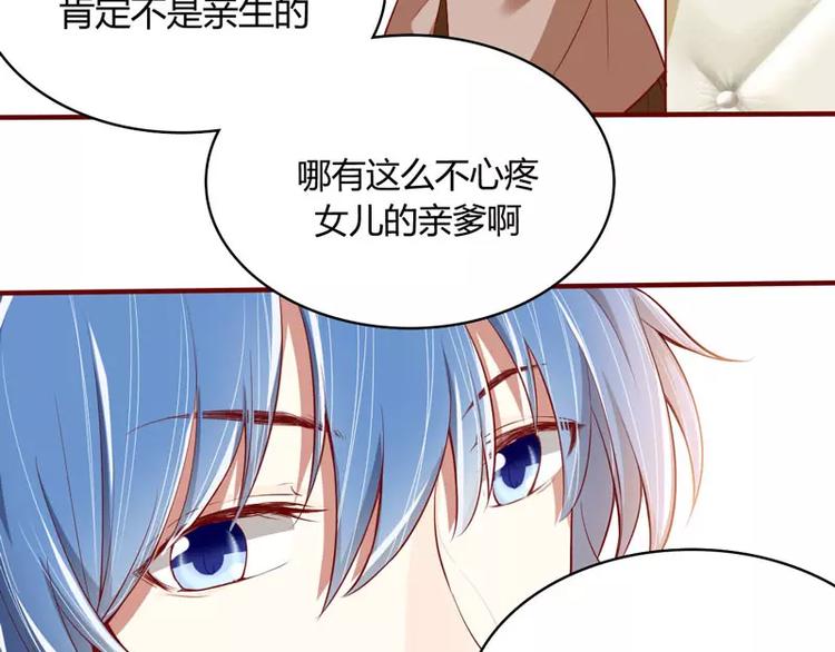 第14话 等你毕业我们就&hellip;&hellip;(1/2)-第14话