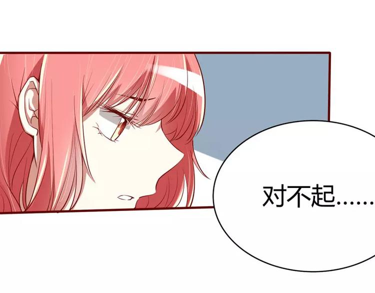 第16话 不是你的错(1/2)-第16话