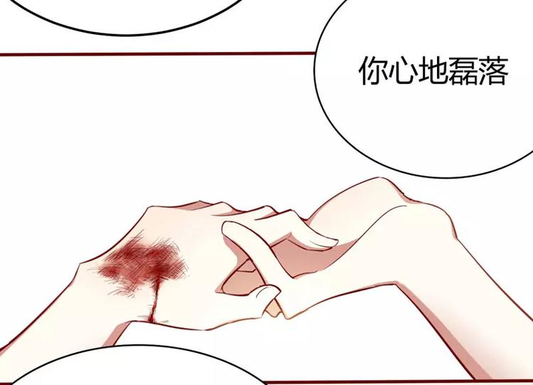 第16话 不是你的错(1/2)-第16话