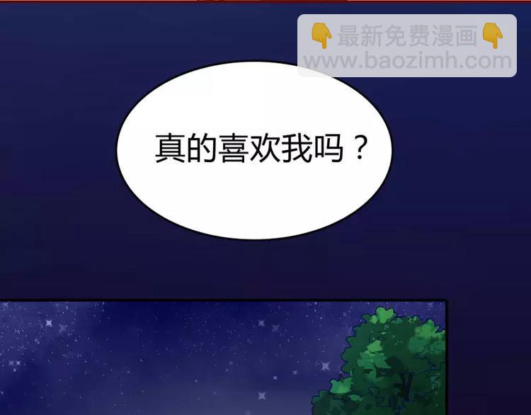 第18话 凭什么抢走她(1/2)-第18话