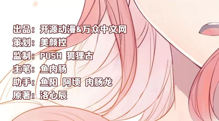第20话 订婚我答应了(1/2)-第20话