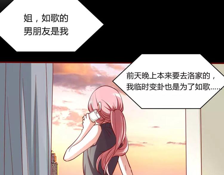 第20话 订婚我答应了(1/2)-第20话