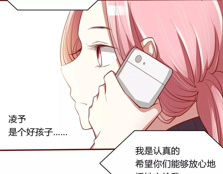 第20话 订婚我答应了(1/2)-第20话