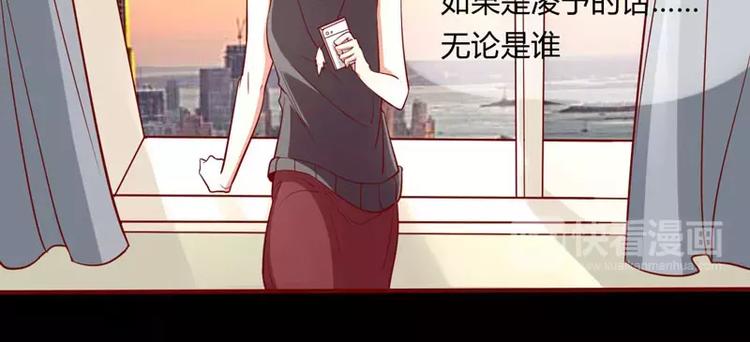 第20话 订婚我答应了(1/2)-第20话