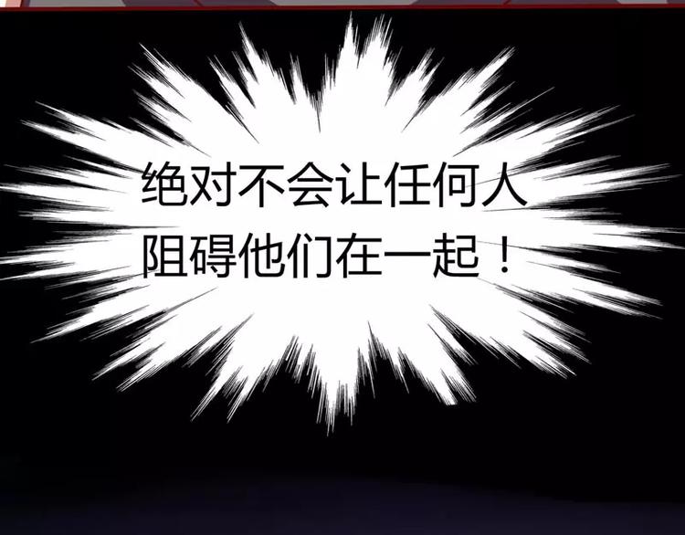 第20话 订婚我答应了(1/2)-第20话