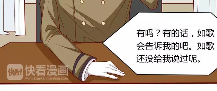 第20话 订婚我答应了(1/2)-第20话